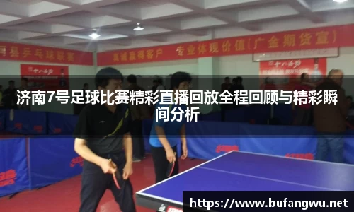 raybet雷竞技官网首页