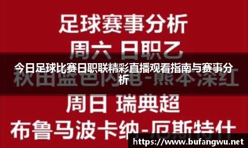 raybet雷竞技体育赛事