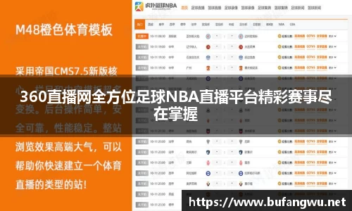 raybet雷竞技官网首页